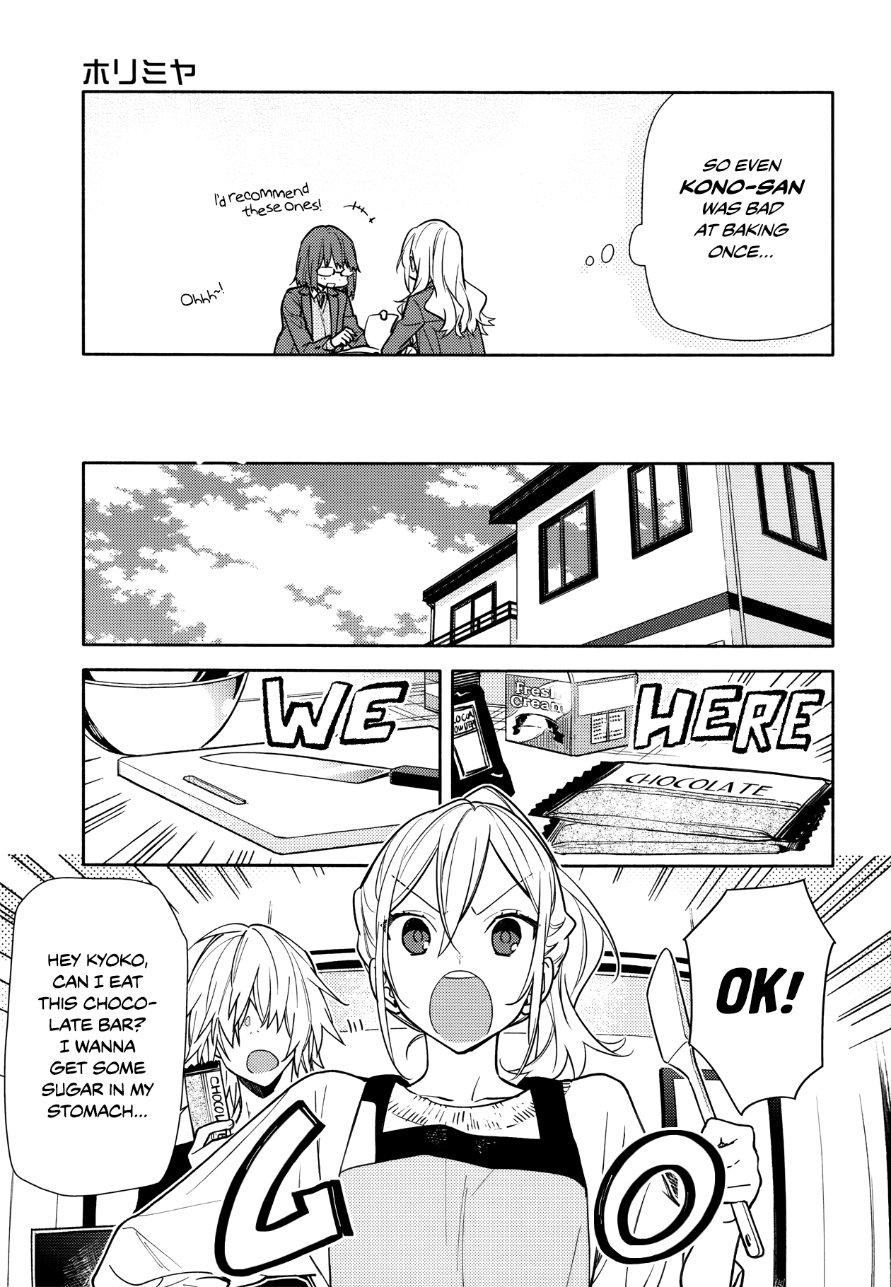 Horimiya, Chapter 118 image 05